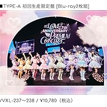 イコラブ BluRayセット Amazon.co.jp: 【 2形態Blu-rayセット 】 =LOVE / 「 =LOVE 7th
